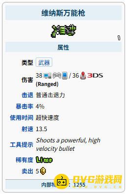 泰拉瑞亚世纪之花掉落物品 世纪之花掉率