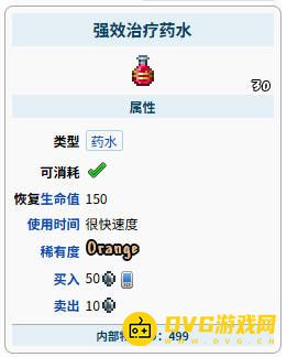 泰拉瑞亚世纪之花掉落物品 世纪之花掉率