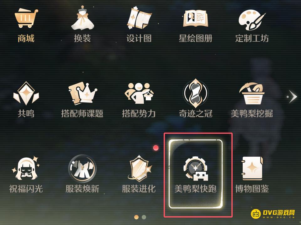 无限暖暖在夜晚使用捕虫能力收集耳坠萤点亮提灯任务怎么做 怎样收集耳坠萤