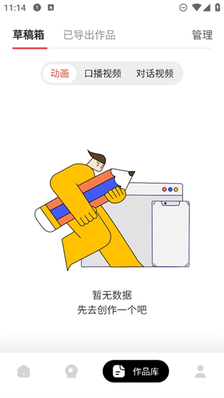 20241025111128_78930.png