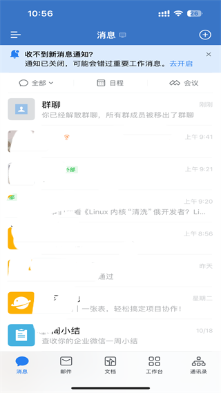 20241025105424_33408.png