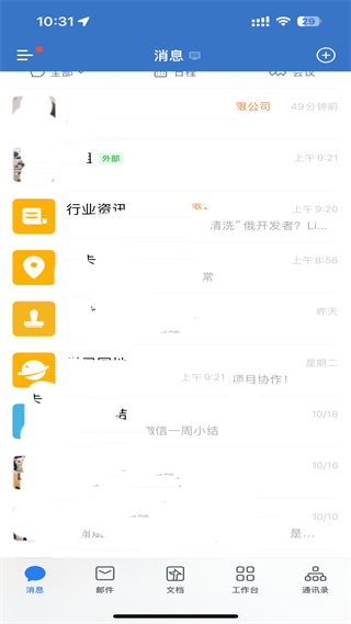 20241025103018_38478.png