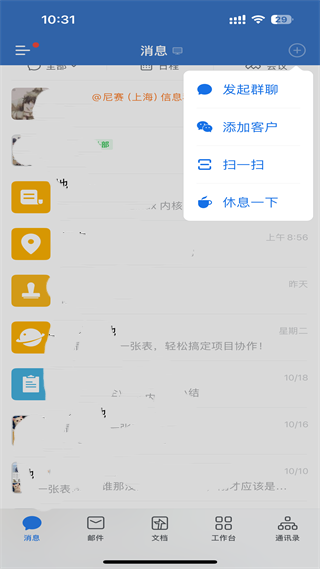 20241025103026_26814.png