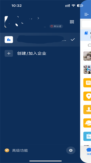 20241025103042_23919.png