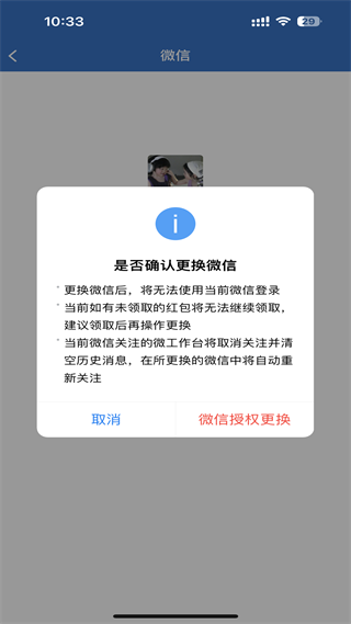 20241025103201_48025.png