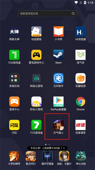 20241025130758_96249.png