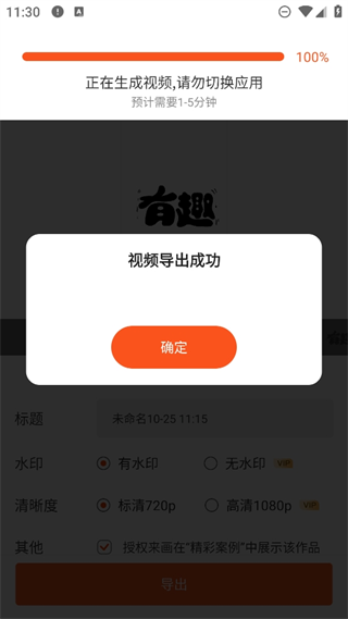 20241025113726_50853.png