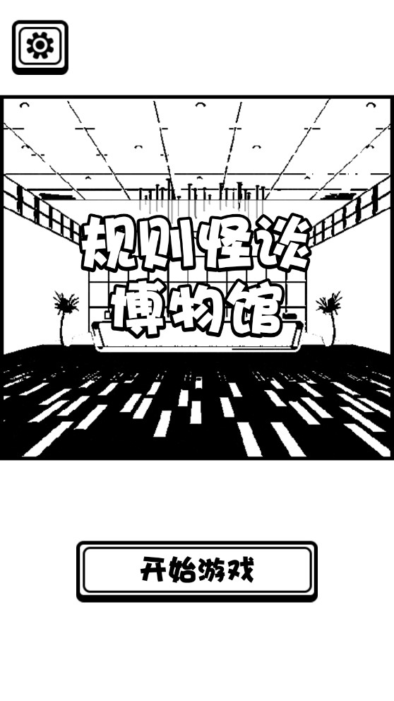 刷机之家