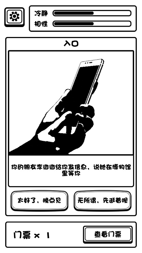 刷机之家