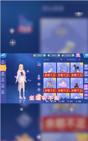 唱舞新世代游戏截图