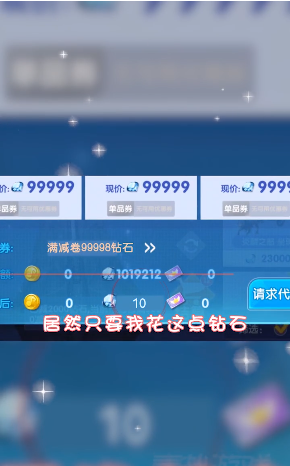唱舞新世代游戏截图