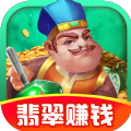 翡翠太师安卓版最新