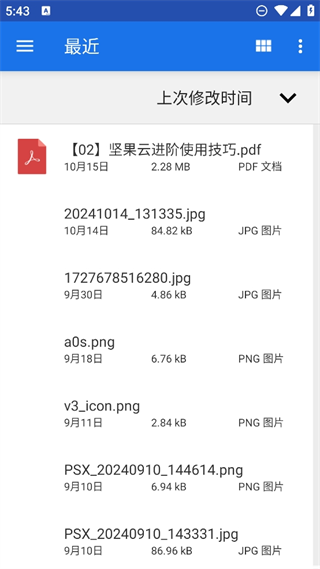 20241024173720_98263.png