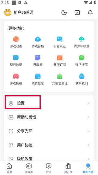20240903144340_64868.jpg