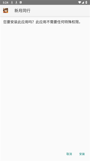 20241024171822_96112.png
