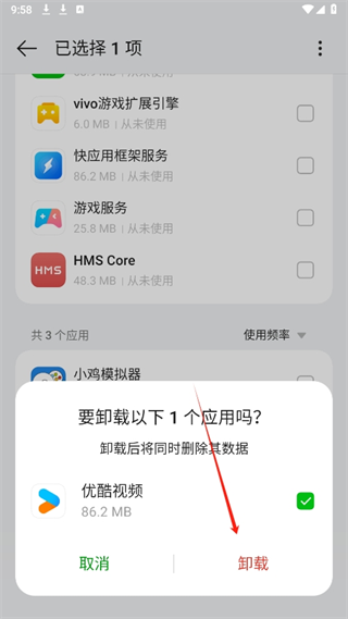 20241025095418_58118.png