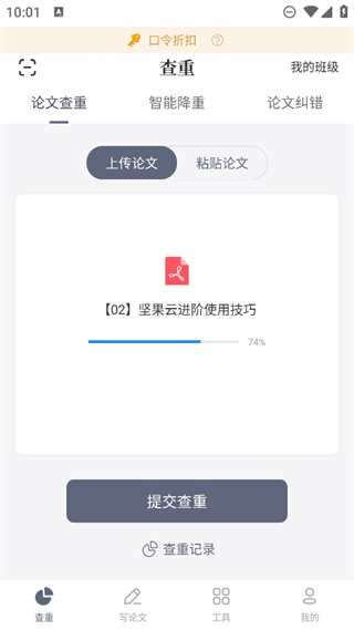 20241025095640_78910.png