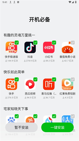 20241025093700_80717.png