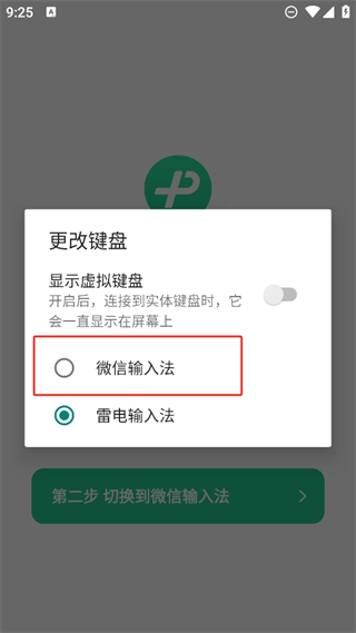 20241025092321_61513.png