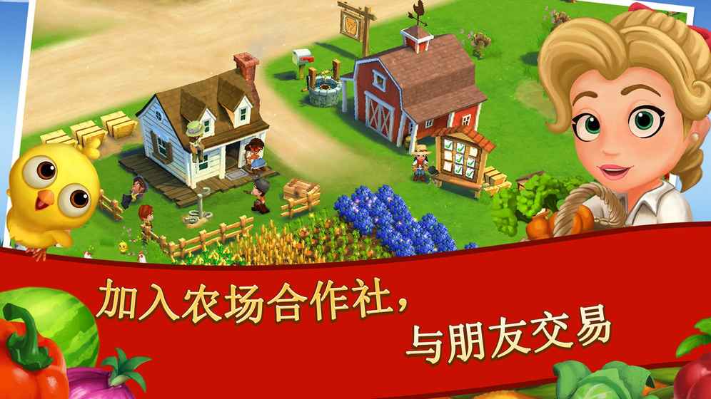 玫瑰乐园截图