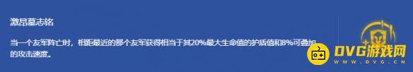 金铲铲之战s7龙神之路选哪条路好 龙神之路路线选择玩法推荐