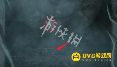 纸嫁衣8千子树第五章怎么过 第五章不离通关流程图文攻略