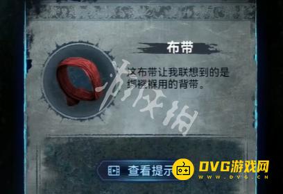 纸嫁衣8千子树第五章怎么过 第五章不离通关流程图文攻略