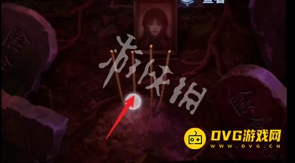 纸嫁衣8千子树第五章怎么过 第五章不离通关流程图文攻略