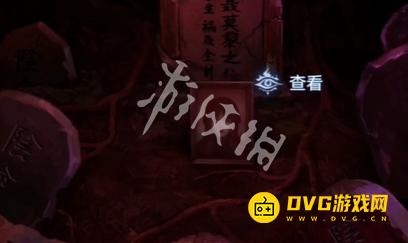纸嫁衣8千子树第五章怎么过 第五章不离通关流程图文攻略
