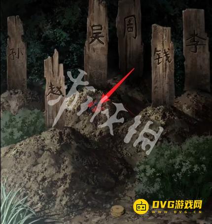 纸嫁衣8千子树第四章怎么过 第四章勿弃通关流程图文攻略