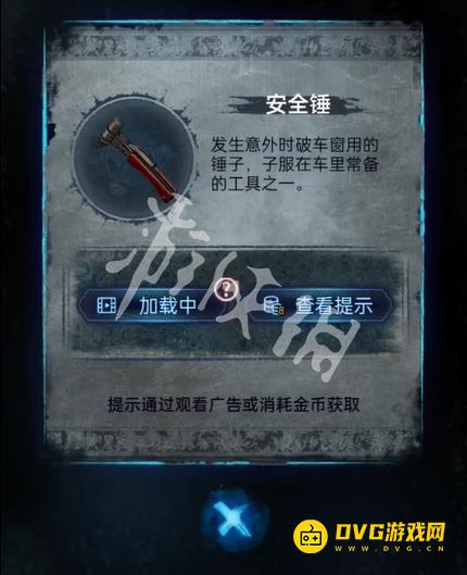 纸嫁衣8千子树第四章怎么过 第四章勿弃通关流程图文攻略