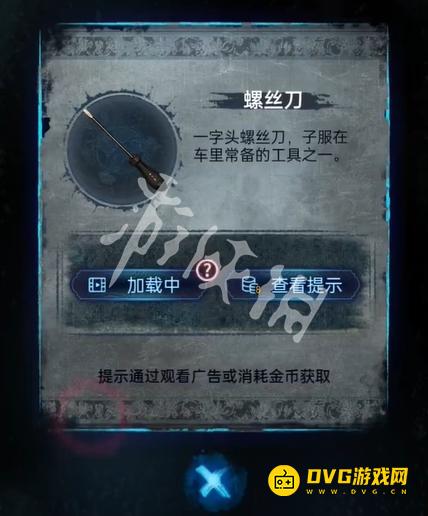 纸嫁衣8千子树第四章怎么过 第四章勿弃通关流程图文攻略