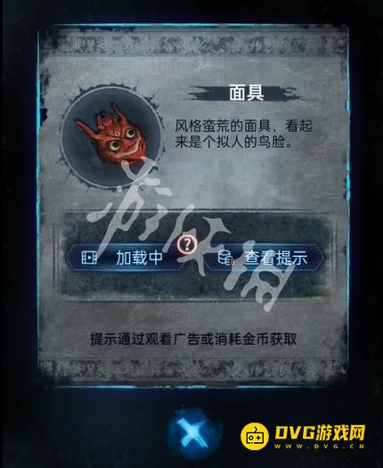 纸嫁衣8千子树第四章怎么过 第四章勿弃通关流程图文攻略