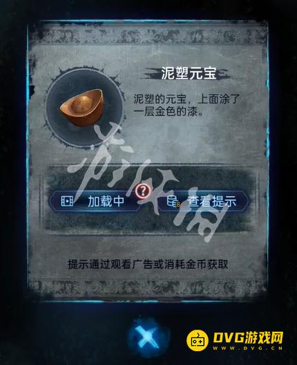 纸嫁衣8千子树第四章怎么过 第四章勿弃通关流程图文攻略