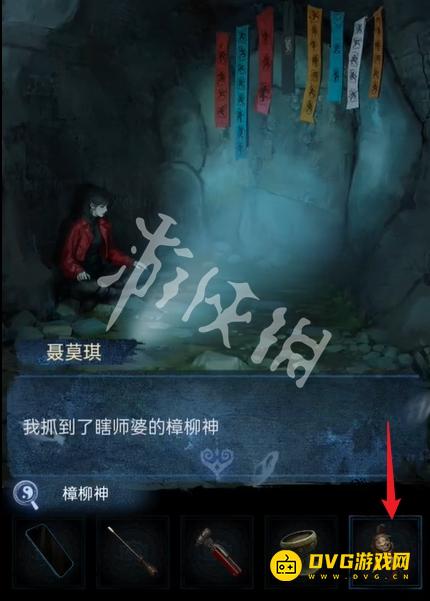 纸嫁衣8千子树第四章怎么过 第四章勿弃通关流程图文攻略