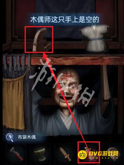 纸嫁衣8千子树第四章怎么过 第四章勿弃通关流程图文攻略
