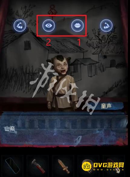 纸嫁衣8千子树第四章怎么过 第四章勿弃通关流程图文攻略