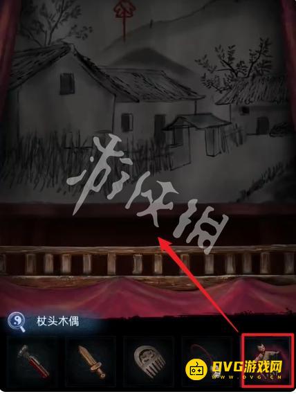 纸嫁衣8千子树第四章怎么过 第四章勿弃通关流程图文攻略