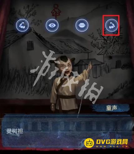 纸嫁衣8千子树第四章怎么过 第四章勿弃通关流程图文攻略