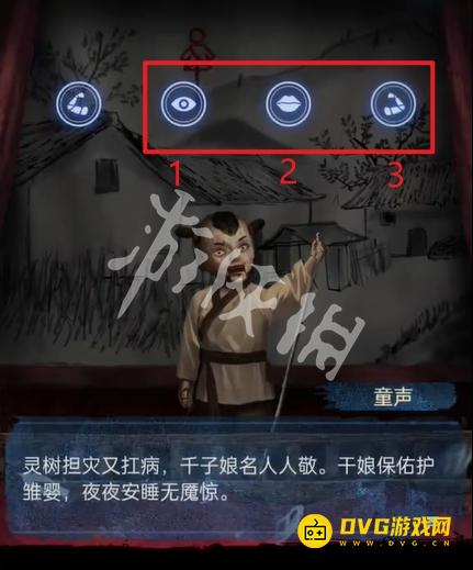 纸嫁衣8千子树第四章怎么过 第四章勿弃通关流程图文攻略