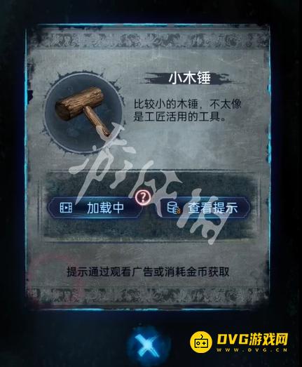 纸嫁衣8千子树第四章怎么过 第四章勿弃通关流程图文攻略