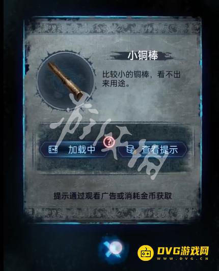 纸嫁衣8千子树第四章怎么过 第四章勿弃通关流程图文攻略