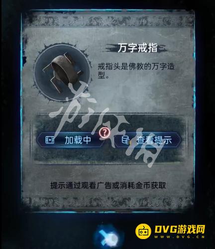 纸嫁衣8千子树第四章怎么过 第四章勿弃通关流程图文攻略