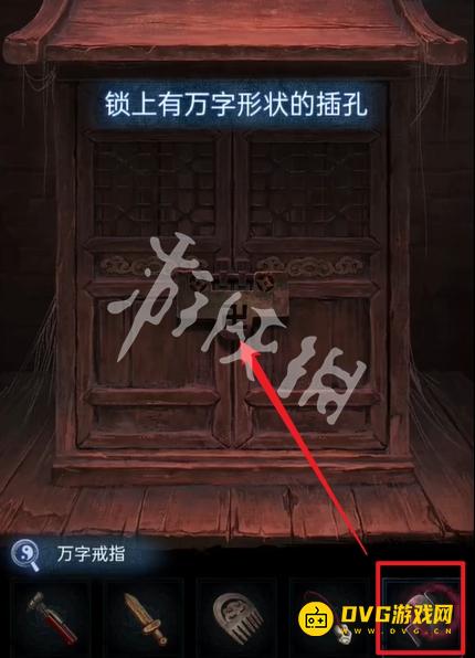 纸嫁衣8千子树第四章怎么过 第四章勿弃通关流程图文攻略