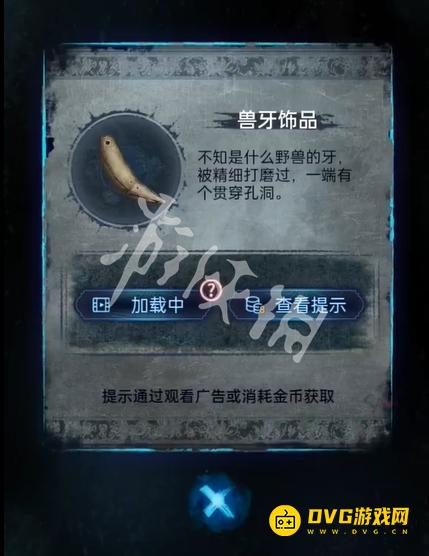 纸嫁衣8千子树第四章怎么过 第四章勿弃通关流程图文攻略