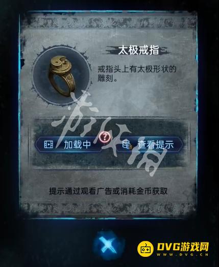 纸嫁衣8千子树第四章怎么过 第四章勿弃通关流程图文攻略