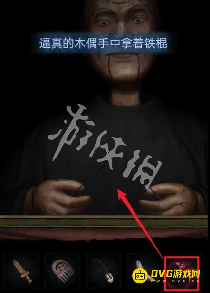 纸嫁衣8千子树第四章怎么过 第四章勿弃通关流程图文攻略