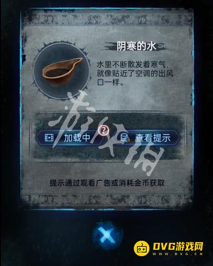 纸嫁衣8千子树第四章怎么过 第四章勿弃通关流程图文攻略