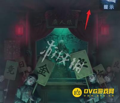 纸嫁衣8千子树第三章怎么过 第三章正娶通关流程图文攻略