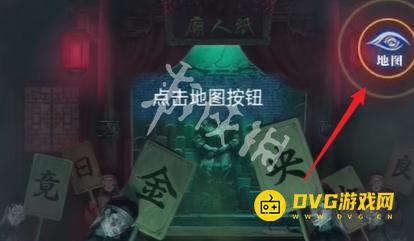 纸嫁衣8千子树第三章怎么过 第三章正娶通关流程图文攻略